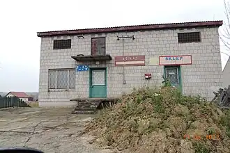Wyżnianka
