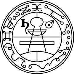 Le «&nbsp;Pentacle de Salomon&nbsp;» du grimoire La petite clé de Salomon (XVIIe&nbsp;siècle). Son but est de contraindre les esprits lors d'invocations magiques.