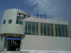 En 2009.