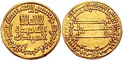 Monnaie du calife Hâroun ar-Rachîd.