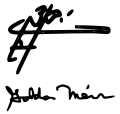 Signature de Golda Meirגּוֹלְדָּה מֵאִיר