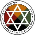 Le pentacle de la Terre dans le système magique de l'Ordre de l'Aube Dorée, l'une des «&nbsp;armes élémentaires&nbsp;» d'un Adepte.