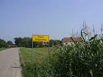 Gornja Peščanica