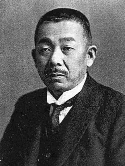 Description de l'image Goutaro ogawa.jpg.