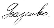 signature d'Igor Gouzenko