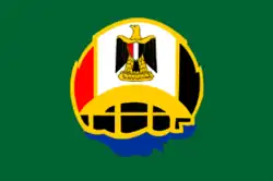 Drapeau de Gouvernorat du Fayoum