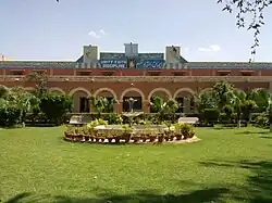 Faculté à Vehari