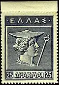 Hermès, type AA