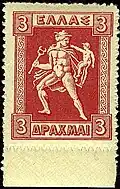 Hermès, type c