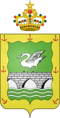 Grandes armoiries de la ville de Kénitra