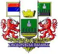 Blason de Smederevska Palanka