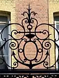 Ancre de Marine sur la grille du lycée