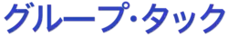 logo de Group TAC