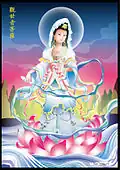 Guanyin, par Javier Biedma. Barcelon, 2011.
