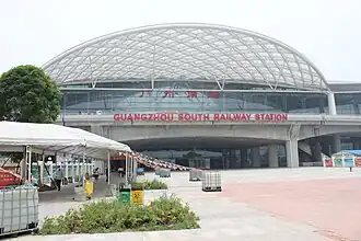 Image illustrative de l’article Gare de Canton-Sud