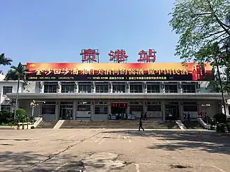 District de Gangbei