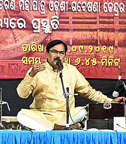 Gourou Ramhari Das