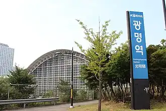 Image illustrative de l’article Gare de Gwangmyeong