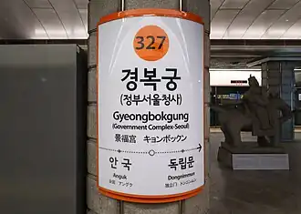 En 2023.