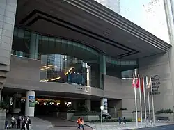 Entrée du centre.