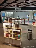 Boutique