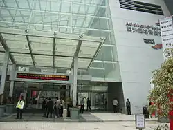 Entrée de l'AsiaWorld–Expo.