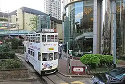 Terminus de Causeway Bay