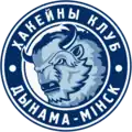 Logo de 2016 à 2019