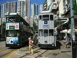Terminus de Happy Valley