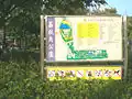 Plan du parc de Lai Chi Kok