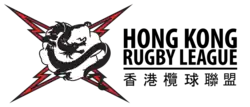 Description de l'image HK Logo.png.