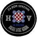 Patch of HOS 9th battalion, 114th brigade