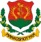 Blason de Makkoshotyka