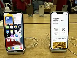Description de l'image H k tst apple store sales floor shop Ipone 13 pro December 2021 02.jpg.