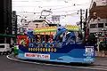 Tramway décoré lors festival du port de Hakodate, qui a lieu chaque année début août