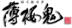 Image illustrative de l'article Hakuōki