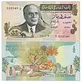 Billet d'un demi-dinar (1973).