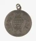 Demi-roupie de George&nbsp;V d'un Christmas pudding mangé pendant le siège de Kut-el-Amara, Noël 1915