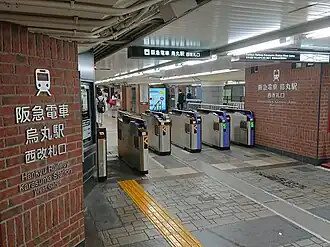 Image illustrative de l’article Gare de Karasuma