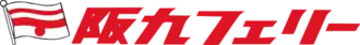 logo de Hankyu Ferry