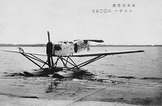 Vue de l'avion.