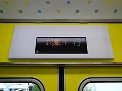 Info voyageurs led