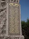 Monument aux morts 1939/1945 (détail).
