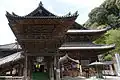 Le shōrō.