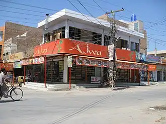 Hasilpur