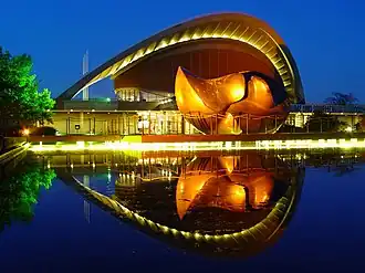 Salle des Congrès (Maison des cultures du monde)