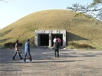 Le tumulus