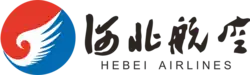 Logo de cette compagnie