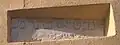 Inscription en écriture hébraïque sur une maison de Gerace.