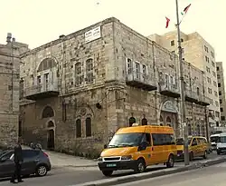 Musée de l'université d'Hébron.